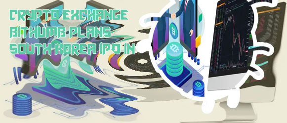 Cryptocurrency exchange